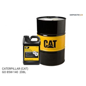 Трансмиссионное масло CATERPILLAR (CAT)  GO 85W-140  208L