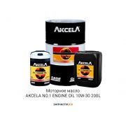 Моторное масло AKCELA NO.1 ENGINE OIL 10W-30 200L