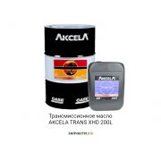 Трансмиссионное масло AKCELA TRANS XHD 200L