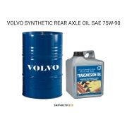 Трансмиссионное масло VOLVO SYNTHETIC REAR AXLE OIL SAE 75W-90
