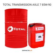 Трансмиссионное масло TOTAL TRANSMISSION AXLE 7 85W-90