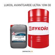 Масло моторное LUKOIL AVANTGARDE ULTRA 10W-30