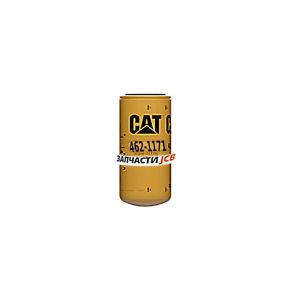 Фильтр масляный 462-1171 Cat