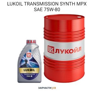 Трансмиссионное масло LUKOIL TRANSMISSION SYNTH MPX SAE 75W-80