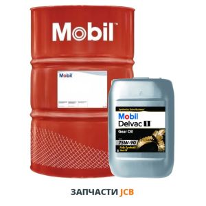 Трансмиссионное масло MOBIL DELVAC 1 GEAR OIL 75W-90 - 208L (250-руб за 1-литр)