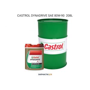Трансмиссионное масло CASTROL DYNADRIVE SAE 80W-90 208L