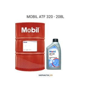 Трансмиссионное масло MOBIL ATF 320 - 1L (250-руб за 1-литр)