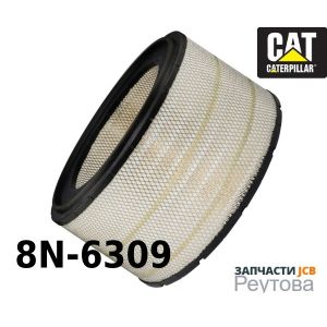 Фильтр воздушный Caterpillar (250*490*330мм)