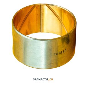 Втулка Carraro 141887, 3789576M1, S06/41782, 1990779, CA1990779