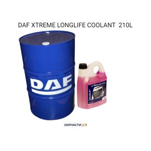 АНТИФРИЗ DAF XTREME LONGLIFE COOLANT  210L