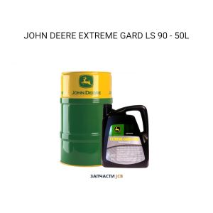 Трансмиссионное масло JOHN DEERE EXTREME GARD LS 90 - 50L