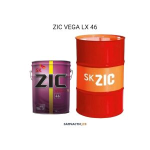 Гидравлическое масло ZIC VEGA X 46
