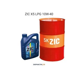 Масло моторное ZIC X5 LPG 10W-40