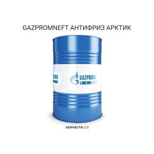 GAZPROMNEFT АНТИФРИЗ АРКТИК