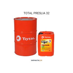 Масло турбинное TOTAL PRESLIA 32