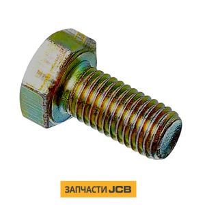 Болт JCB 1315/0507Z
