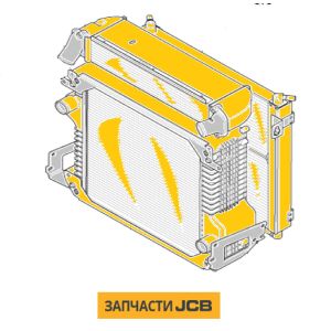 Радиатор охлаждения в сборе JCB 128/C1905