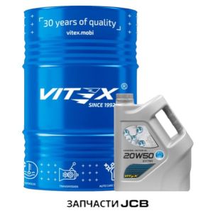 Масло моторное Vitex Special 20W50