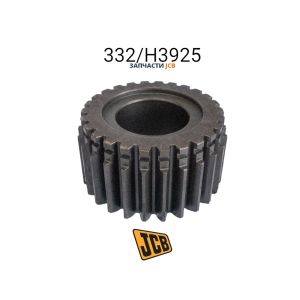 Шестерня солнечная JCB 332/H3925, 332-H3925, 332H3925