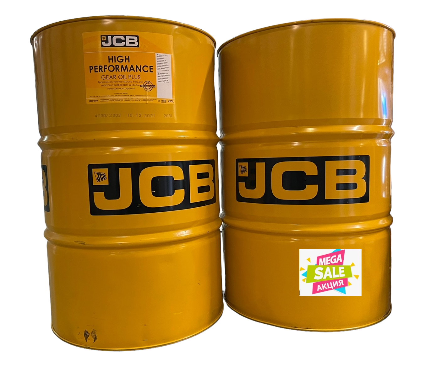 Jcb масло в мосты. JCB High Performance Gear Oil Plus. Масло JCB 436 15ц. Масло в бочках JCB. JCB High Performance Universal ATF.