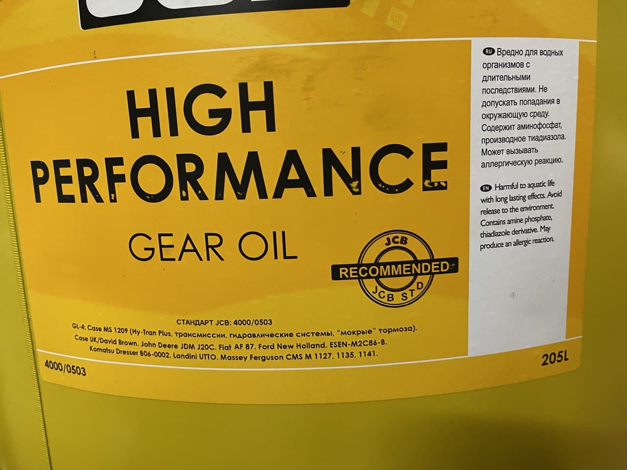 JCB High Performance Gear Oil Plus.
