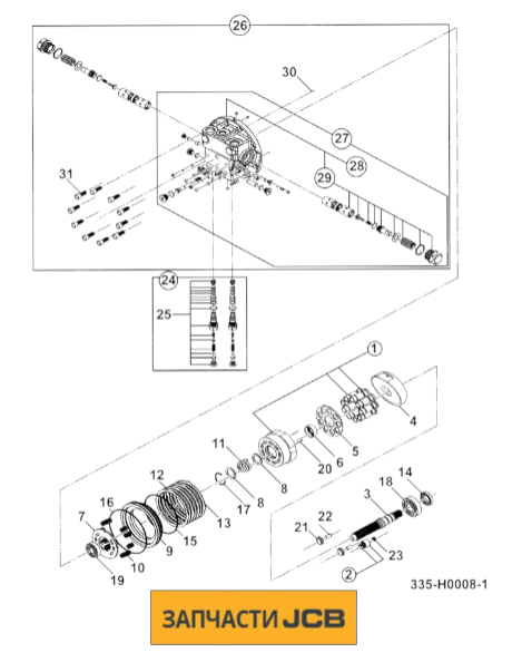 Вал гидромотора JCB 335/H0013