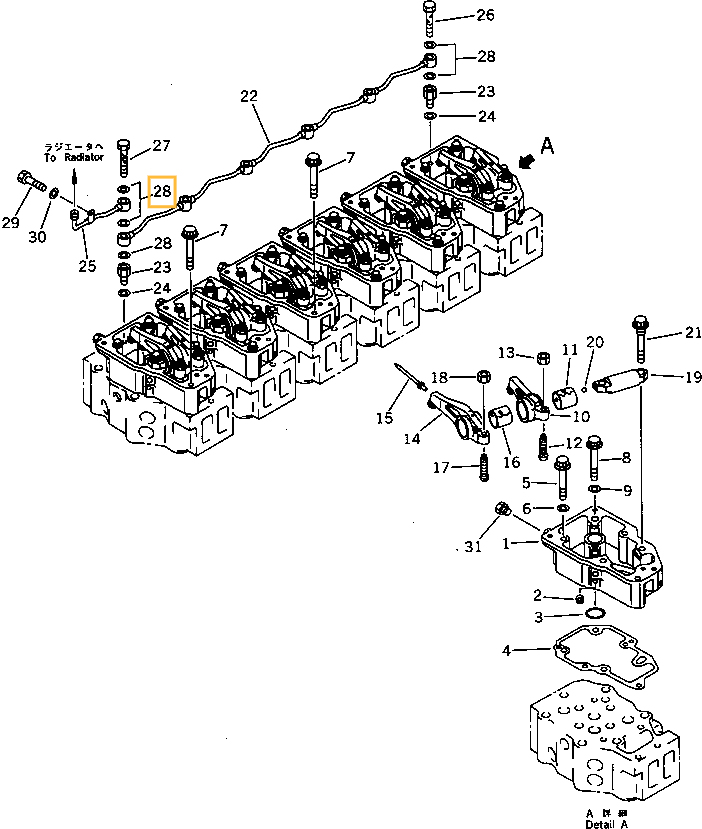 О-кольцо KOMATSU SA6D140 - 6210-11-7130 ETP AM О-кольцо KOMATSU SA6D140 - 6210-11-7130 ETP AM