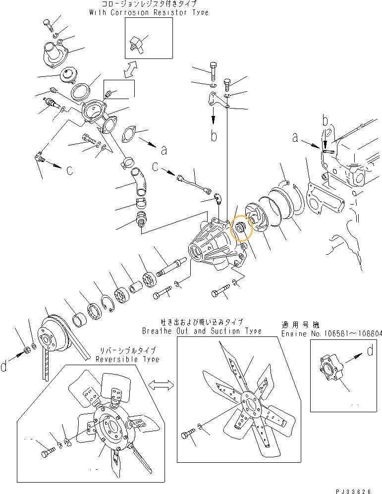 Сальник водяного насоса KOMATSU SA6D140 - 6150-61-1520 ETP AM  Сальник водяного насоса KOMATSU SA6D140 - 6150-61-1520 ETP AM