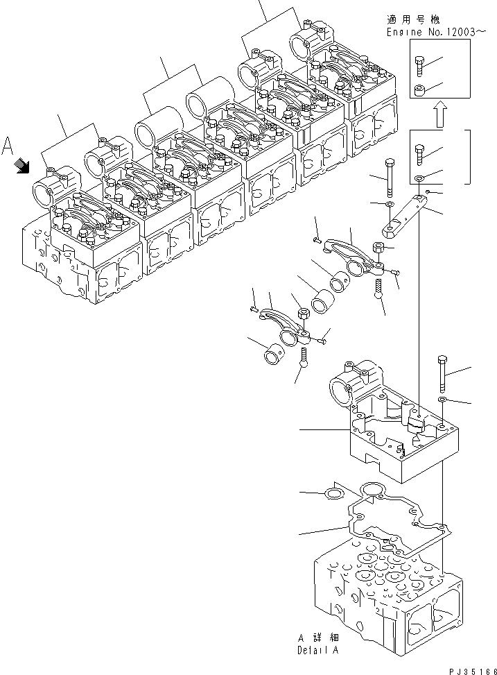 Шток корпуса коромысла KOMATSU 6162-43-5041 AM Шток корпуса коромысла KOMATSU 6162-43-5041 AM