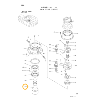 Вал Hitachi 2044936 Вал Hitachi 2044936