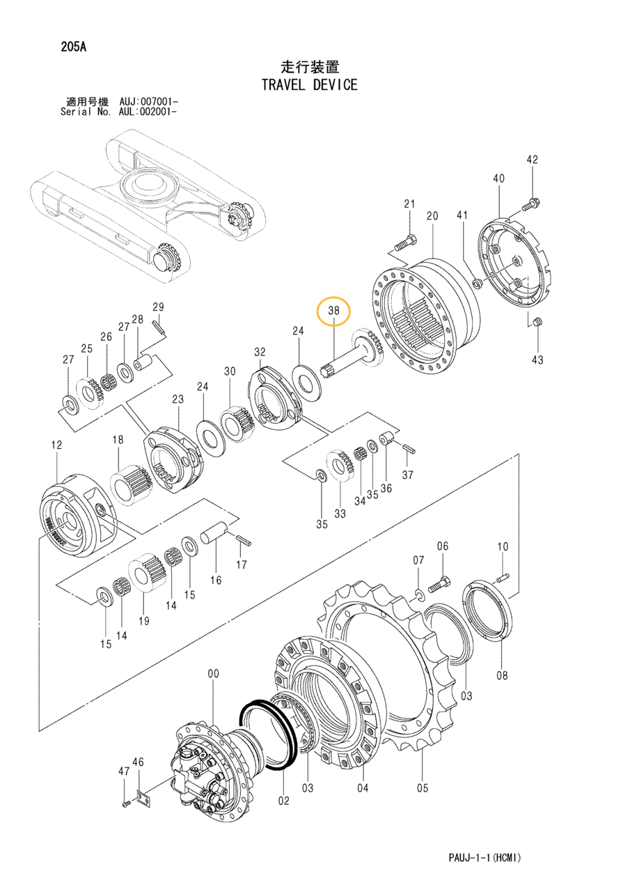 Вал Hitachi 2049585 Вал Hitachi 2049585