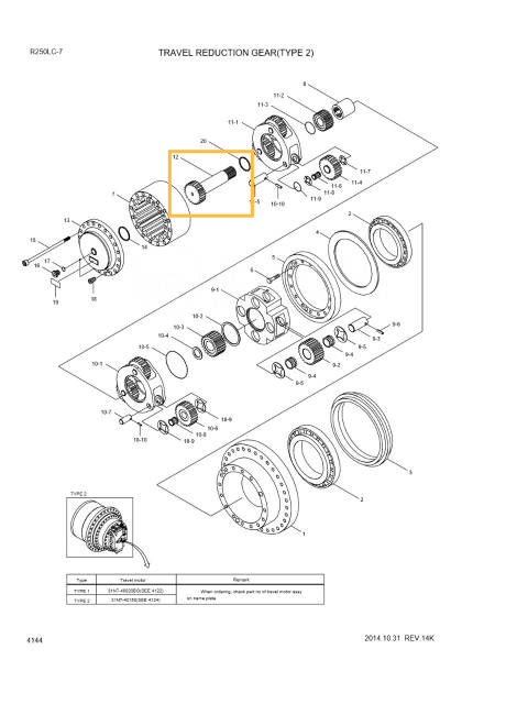 Вал-шестерня редуктора хода HYUNDAI XKAQ-00505