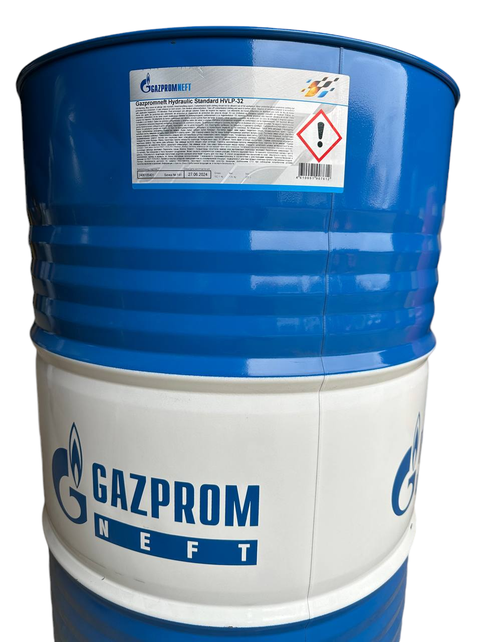 Гидравлическое масло Gazpromneft Hydraulic HVLP 32