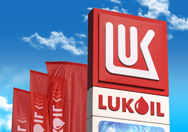 Масло моторное LUKOIL AVANTGARDE PROFESSIONAL M6 10W-40