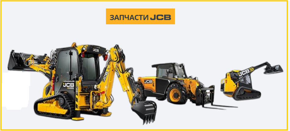 Кольцо уплотнительное JCB 25/221700