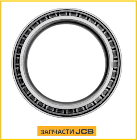 Подшипник JCB 10/906506