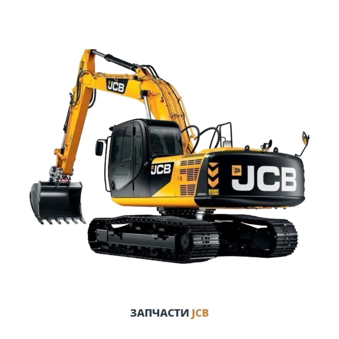 Гидроцилиндр подъема стрелы JCB 331/32714, 331-32714