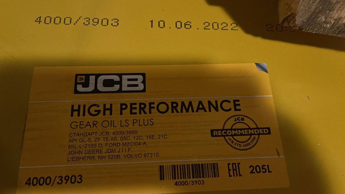 Масло JCB HIGH Performance GEAR OIL LS PLUS 4000/3903, 4000/3903E, 4000/1203E, 4000/3900