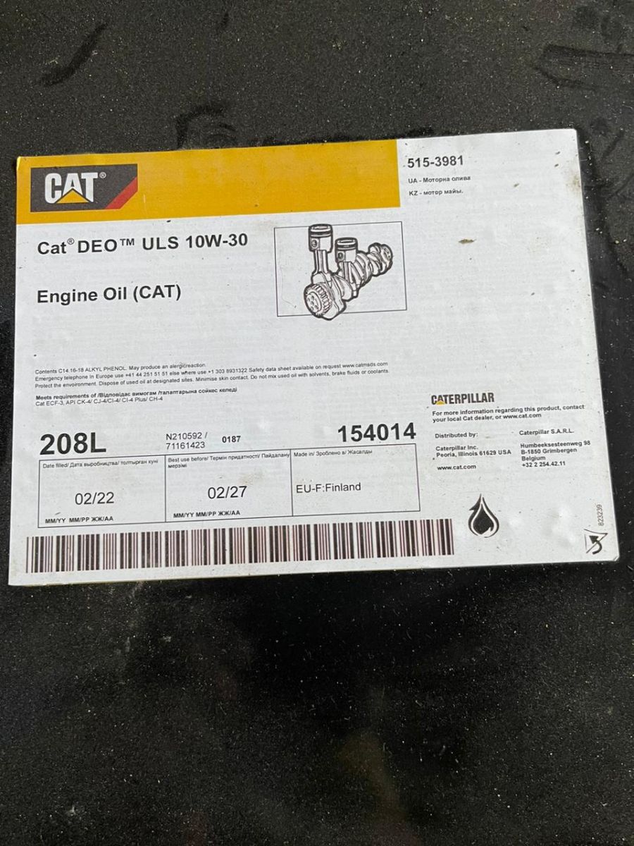 Моторное масло CAT DEO-ULS 10w-30