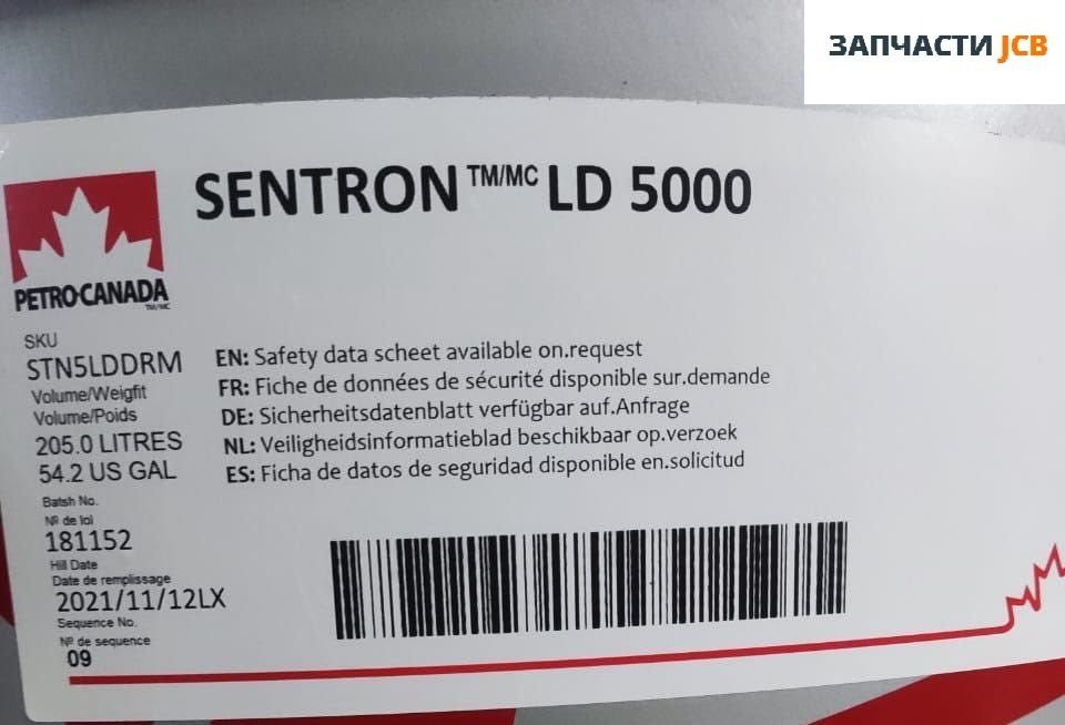 Моторные масла Petro-Canada SENTRON LD 5000 STN5LDDRM 205L