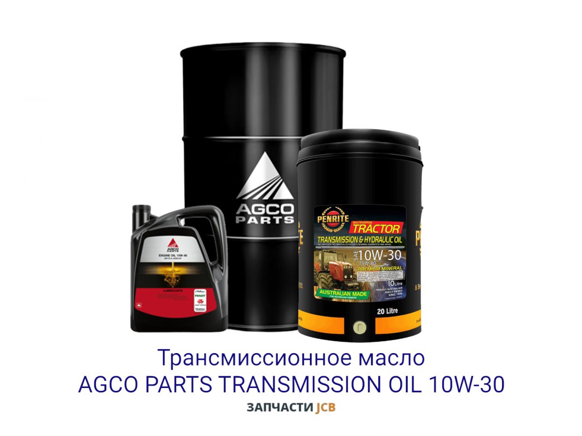 Трансмиссионное масло AGCO PARTS TRANSMISSION OIL 10W-30 209L