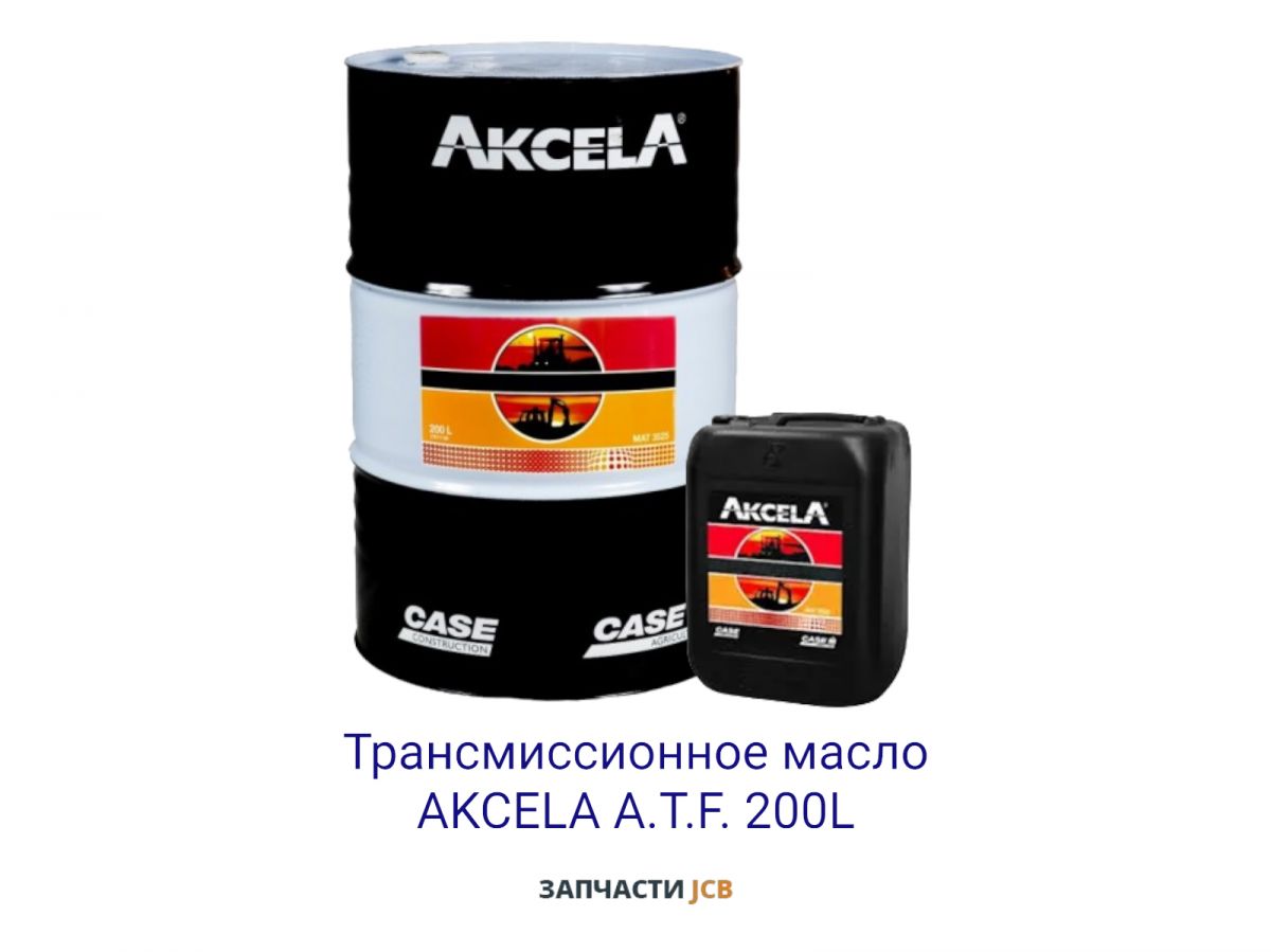 Трансмиссионное масло AKCELA A.T.F. 200L
