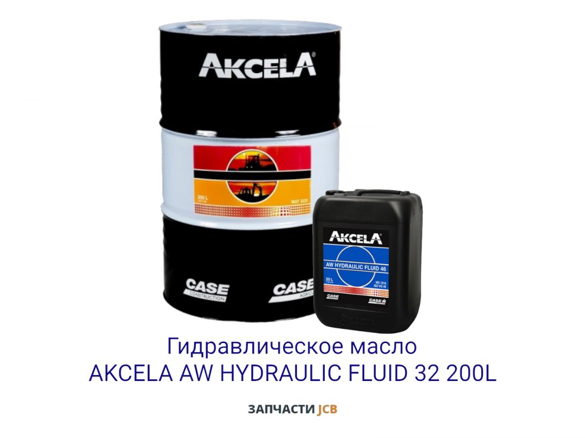 Гидравлическое масло AKCELA AW HYDRAULIC FLUID 32 200L