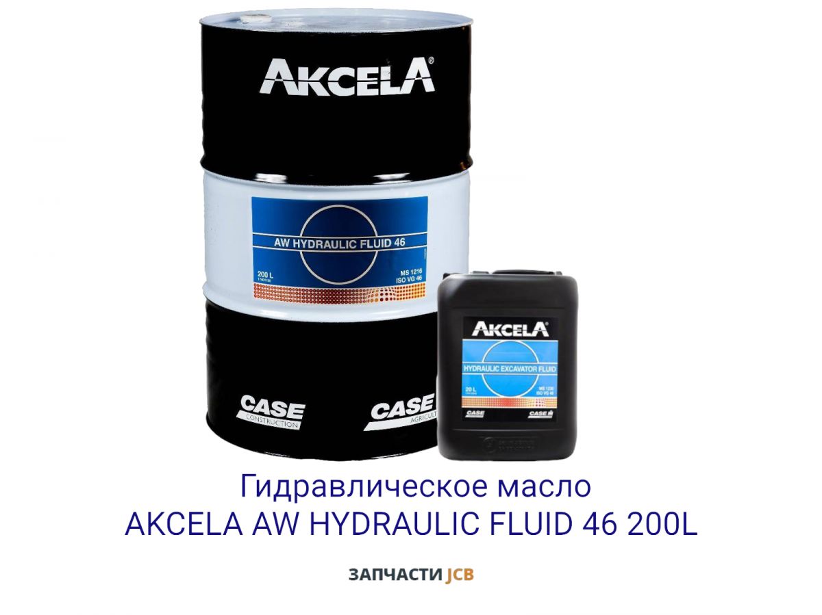 Гидравлическое масло AKCELA AW HYDRAULIC FLUID 46 200L
