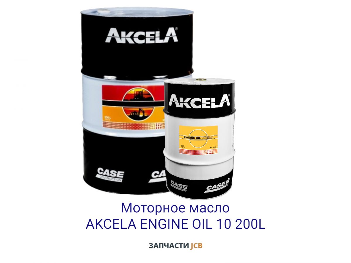 Моторное масло AKCELA ENGINE OIL 10 200L