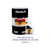 Моторное масло  AKCELA ENGINE OIL 30 200L