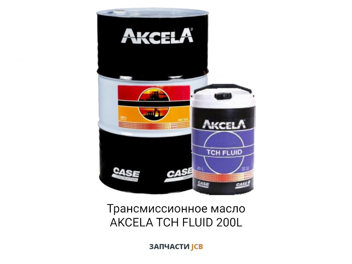 Трансмиссионное масло AKCELA TCH FLUID 200L