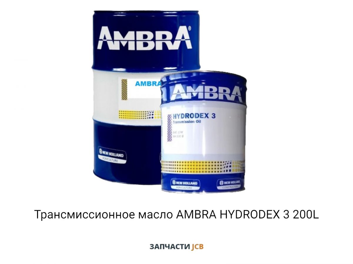 Трансмиссионное масло AMBRA HYDRODEX 3 200L