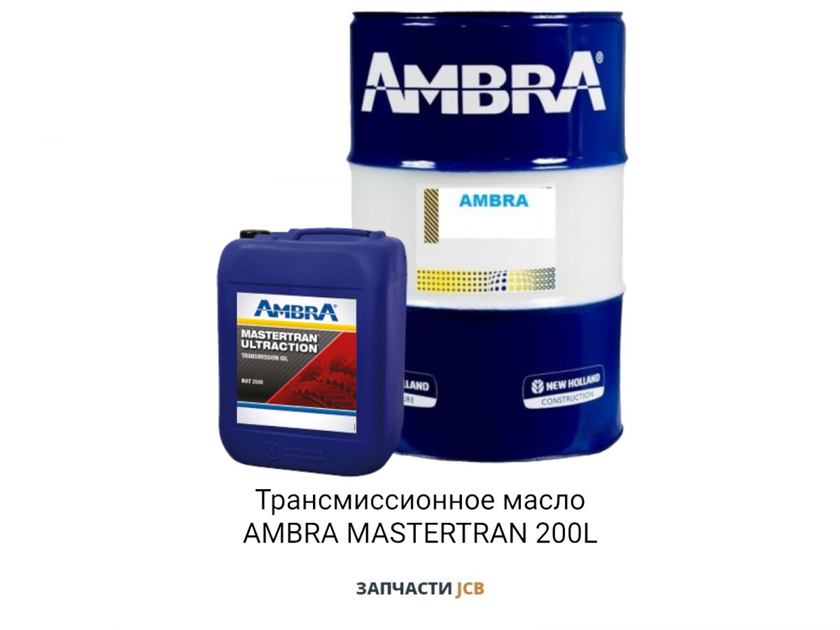 Трансмиссионное масло AMBRA MASTERTRAN 200L
