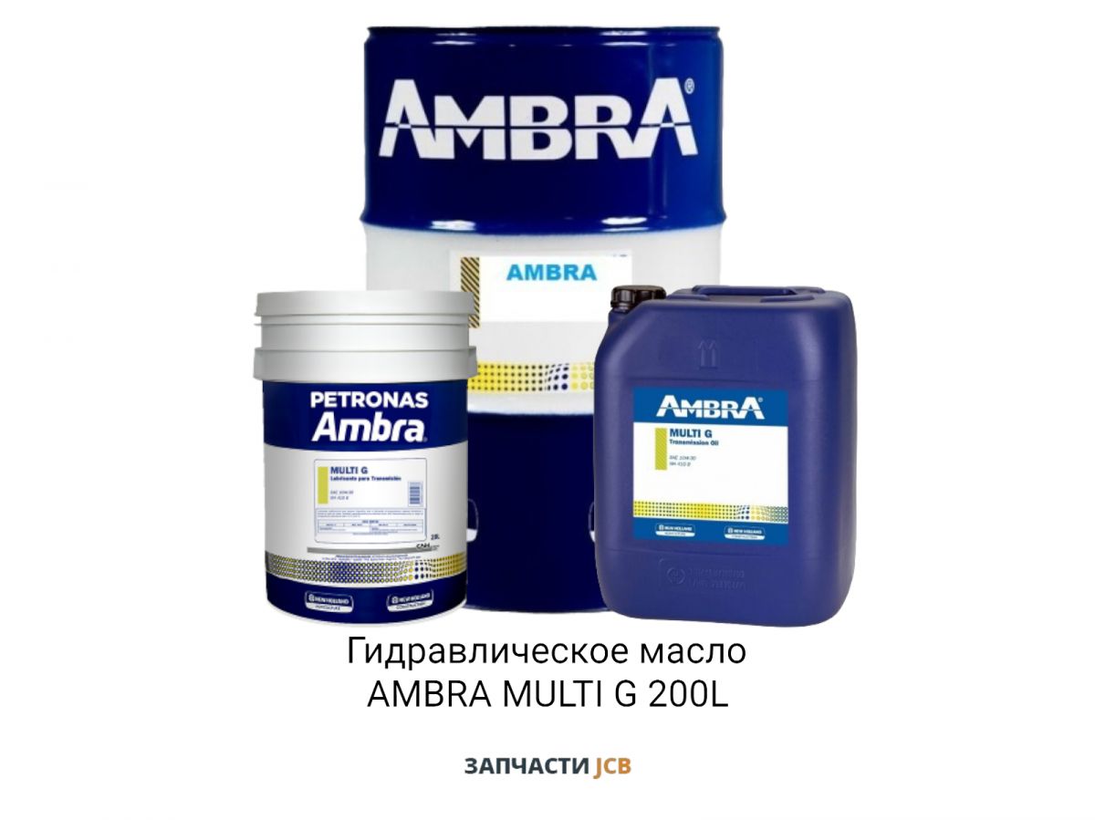 Гидравлическое масло AMBRA MULTI G 200L